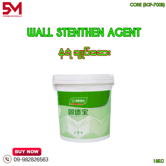 Wall Stenthen Agent ( နံရံချုပ်ဆေး 700-B )