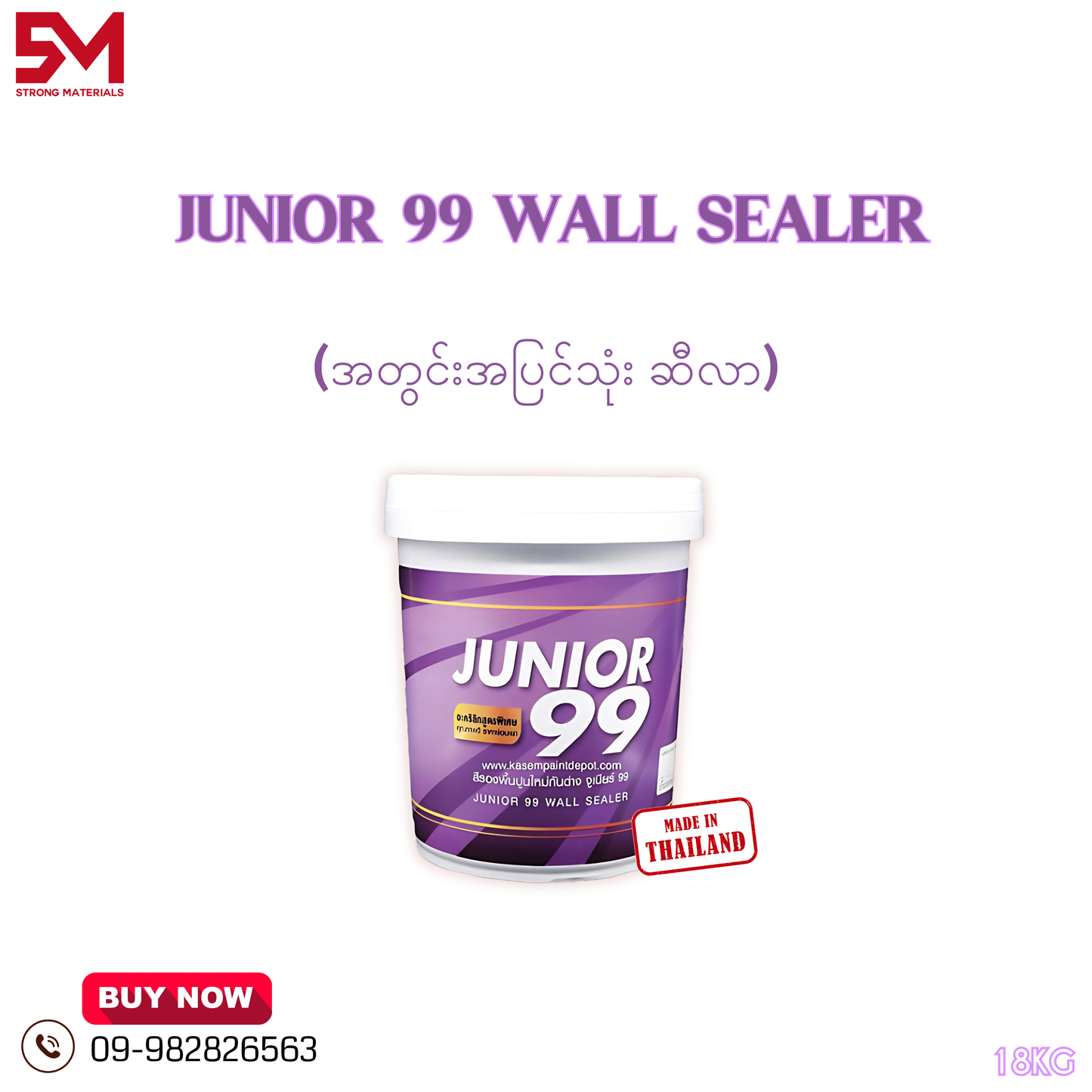 Junior 99 Wall Sealer