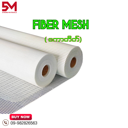 3Tree Fiber Mesh(ဇကာတိတ်)