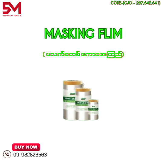 Masking Flim