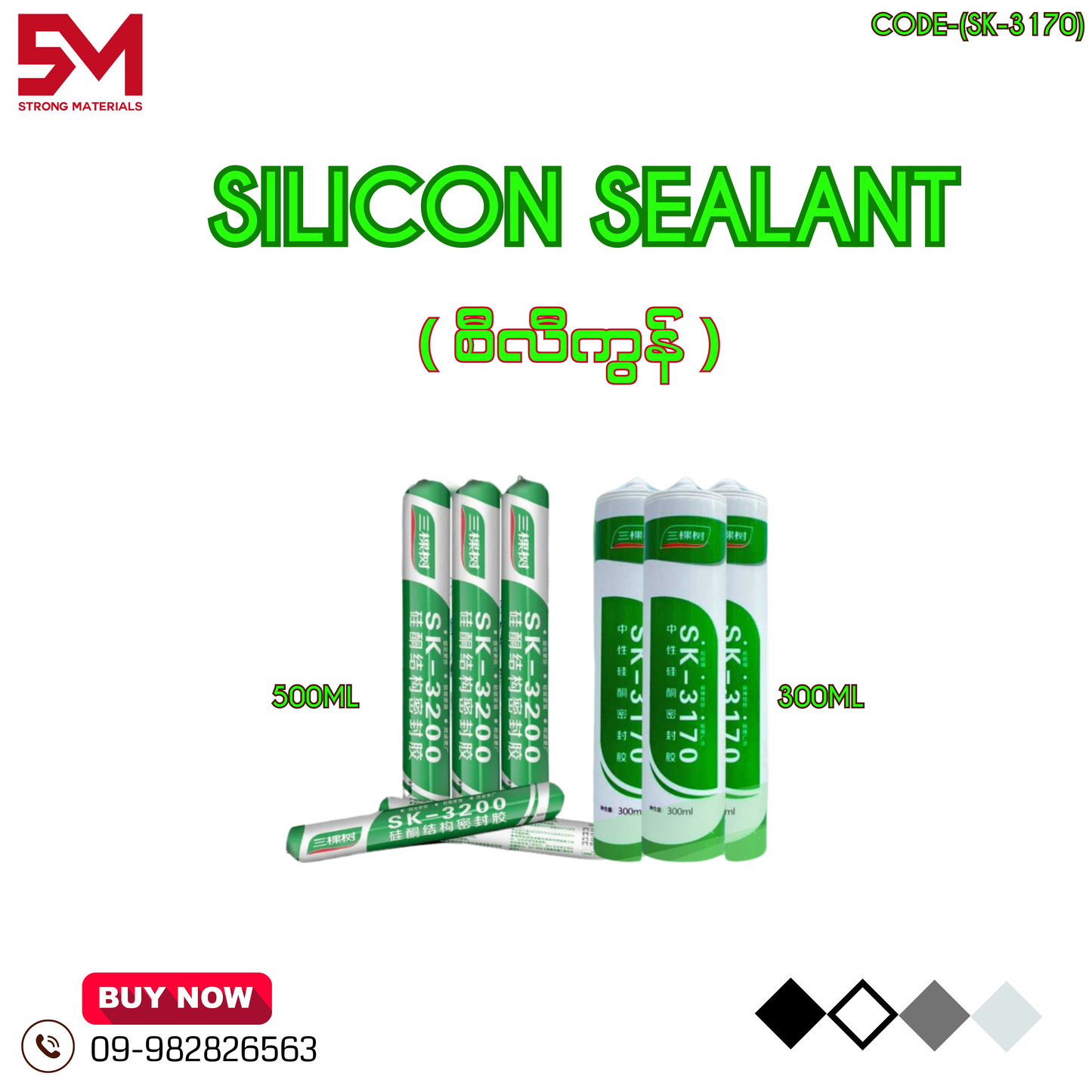 3Trees  Silicon Sealant