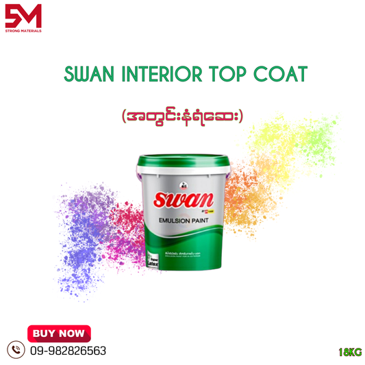 Swan Interior Topcoat