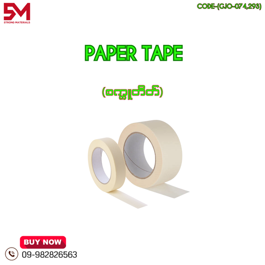 Paper Tape(စက္ကူတိတ်)