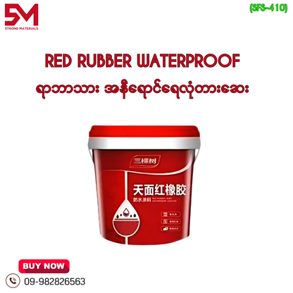 Red Rubber Waterproof(ရာဘာသားရေလုံဆေး)